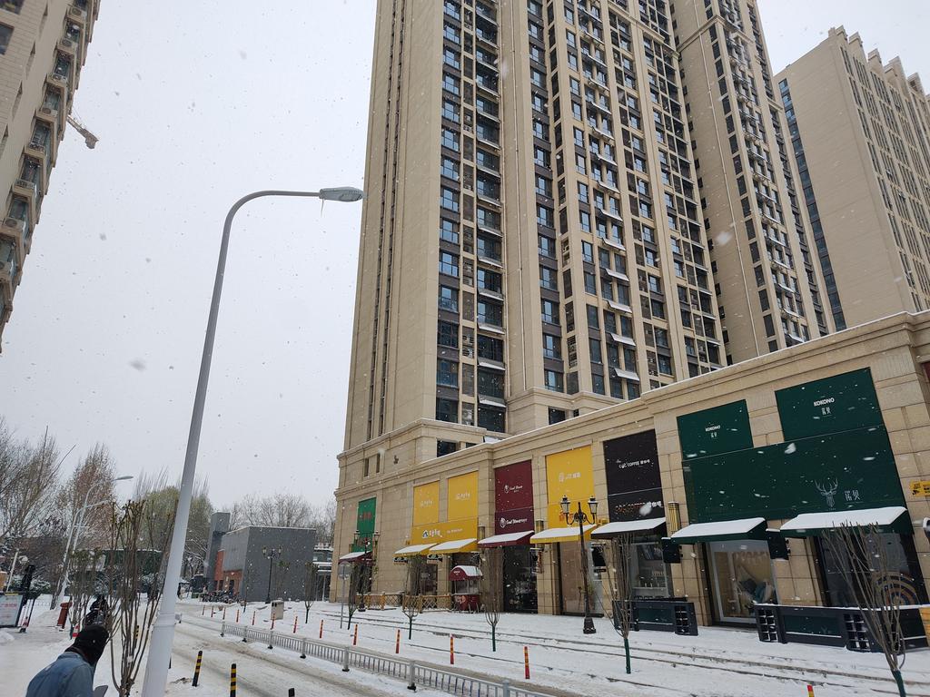 IMG_20231215_091111035