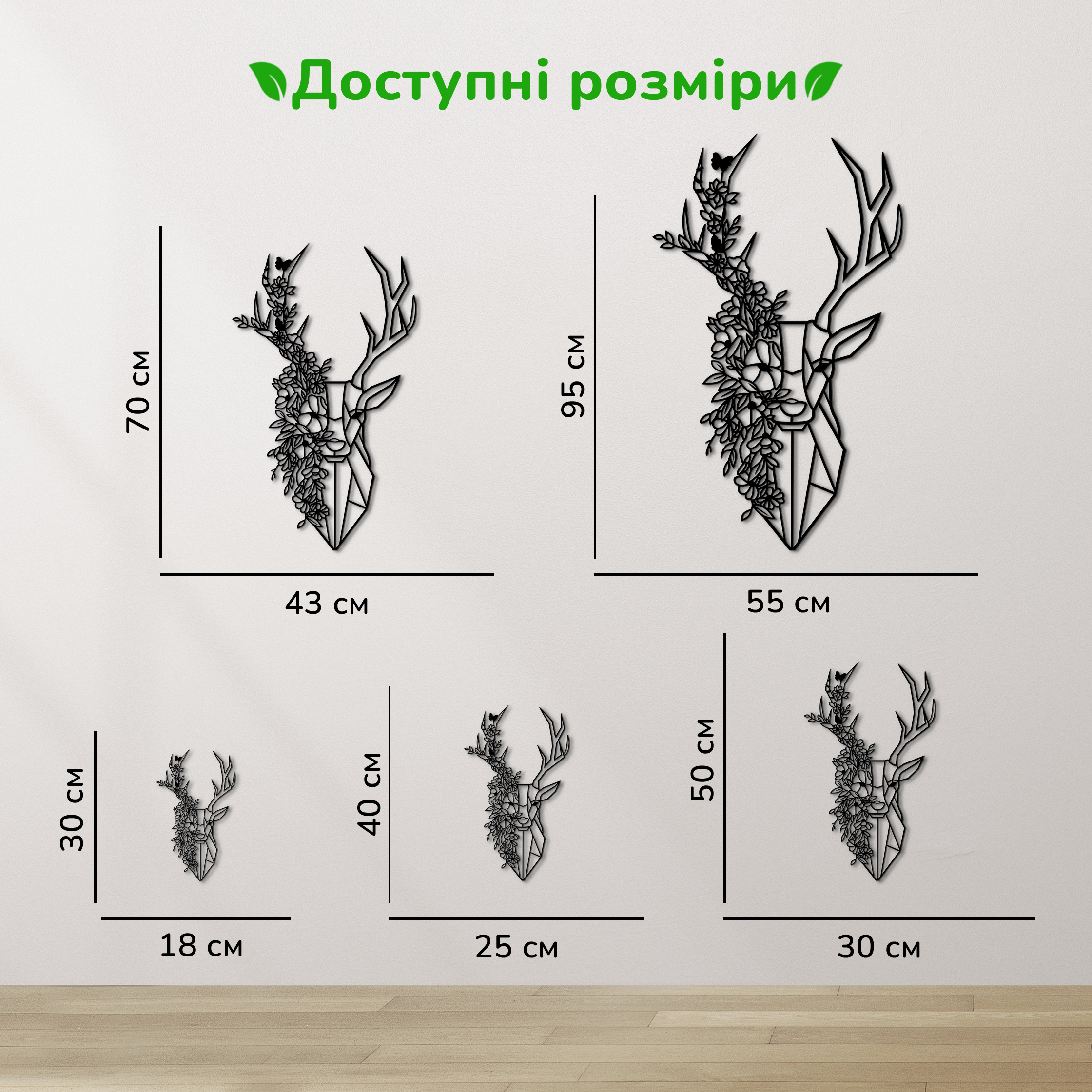 дерев'яний декор на стіну, настінний декор в кімнату, дерев'яний декор стін, декоративне панно з дерева, декор з дерева на стіну, сучасна картина на стіну, дерев'яне панно на стіну, настінний декор для дому