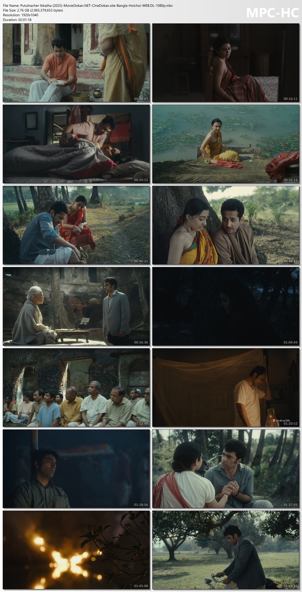 moviedokan