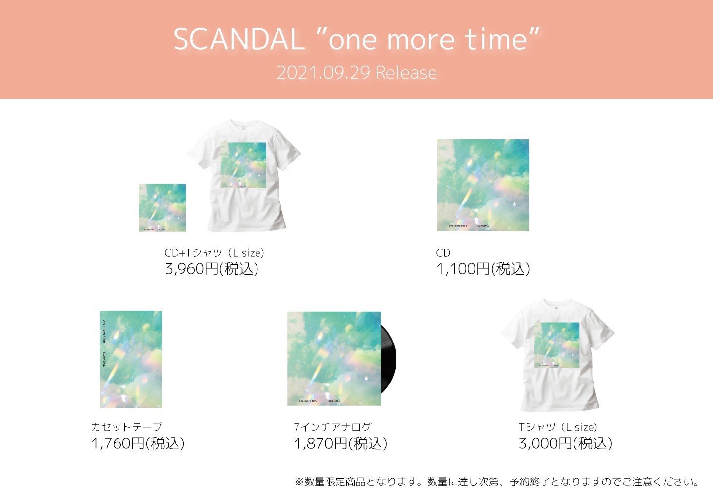 Topics tagged under onemoretime on SCANDAL HEAVEN 20210821-042633