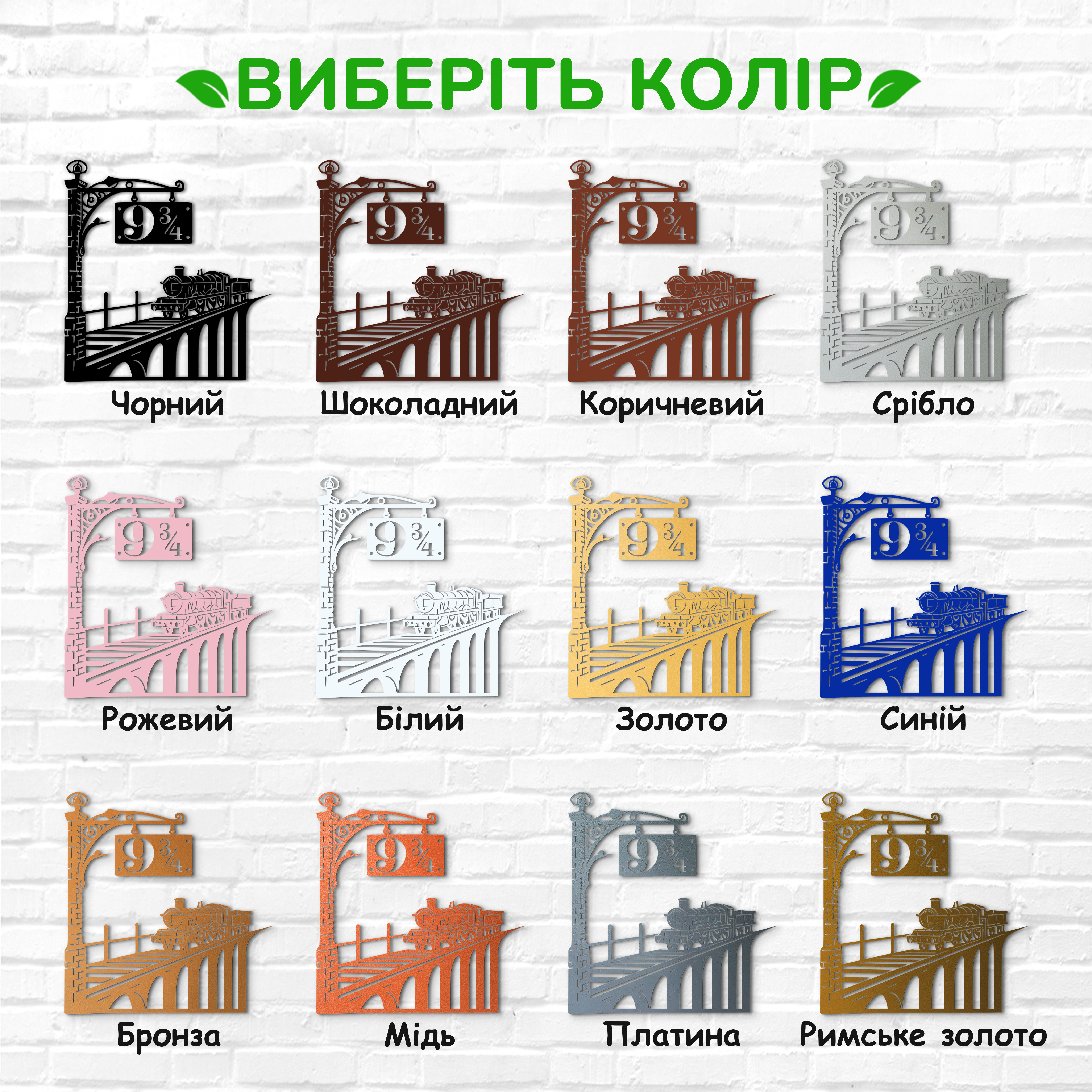 декоративне панно з дерева, сучасний декор для дому, декор з дерева на стіну, дерев'яне панно на стіну, сучасні картини для інтер єру, інтер'єрна картина з дерева, дерев'яний декор на стіну, сучасний декор стін