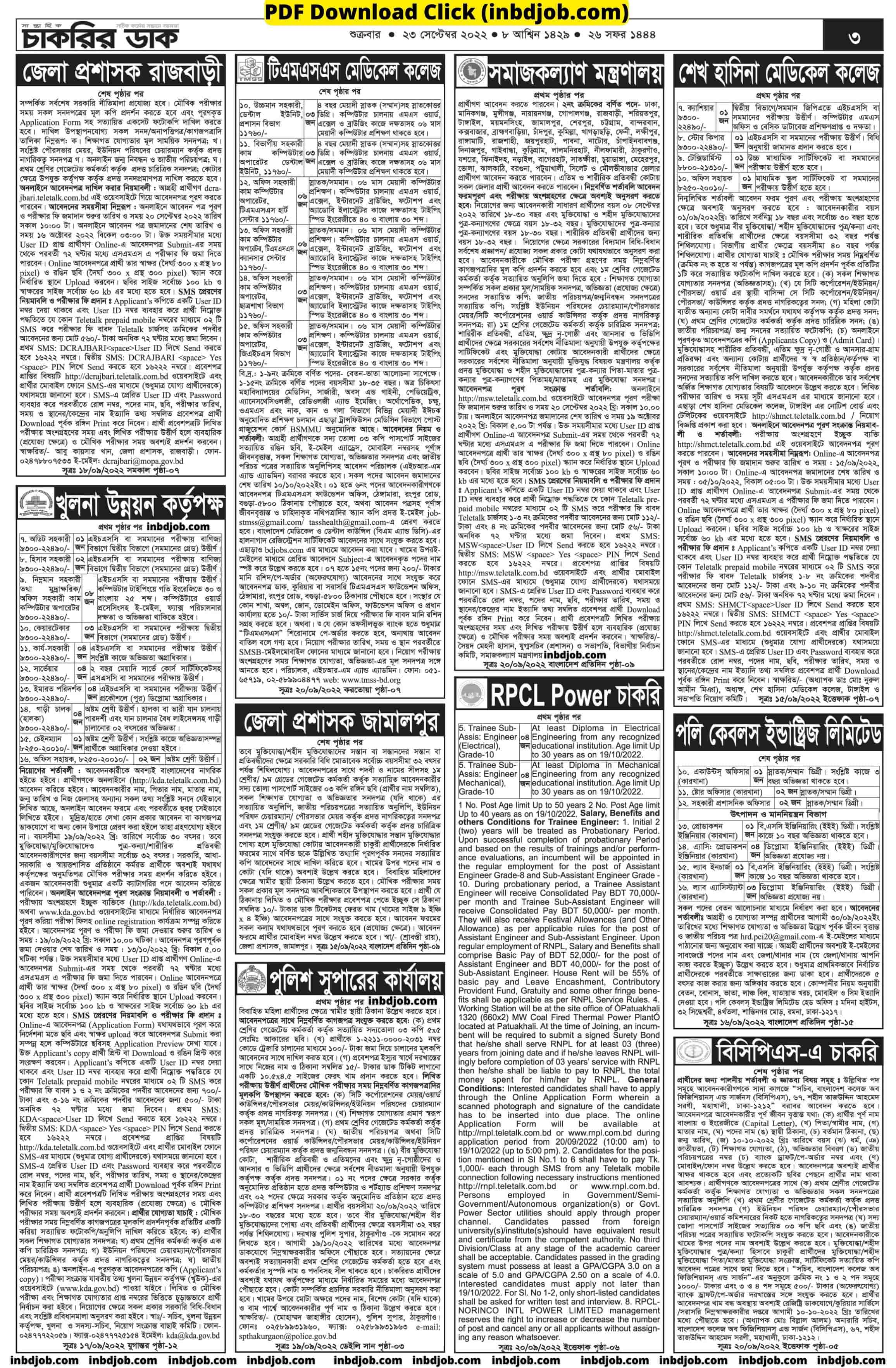 PDF Download 3rd page
