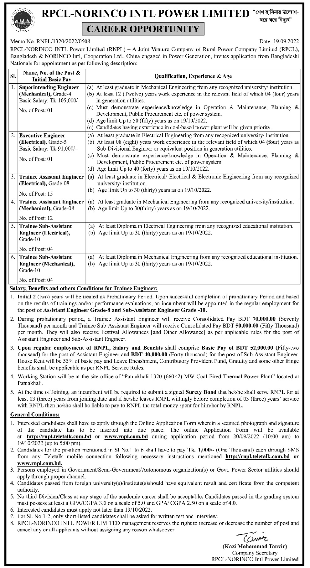 RPCL Job Circular 2022