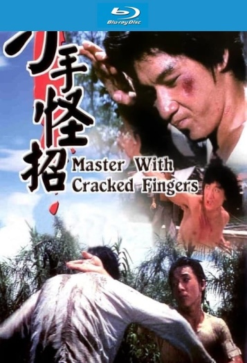 Master with Cracked Fingers