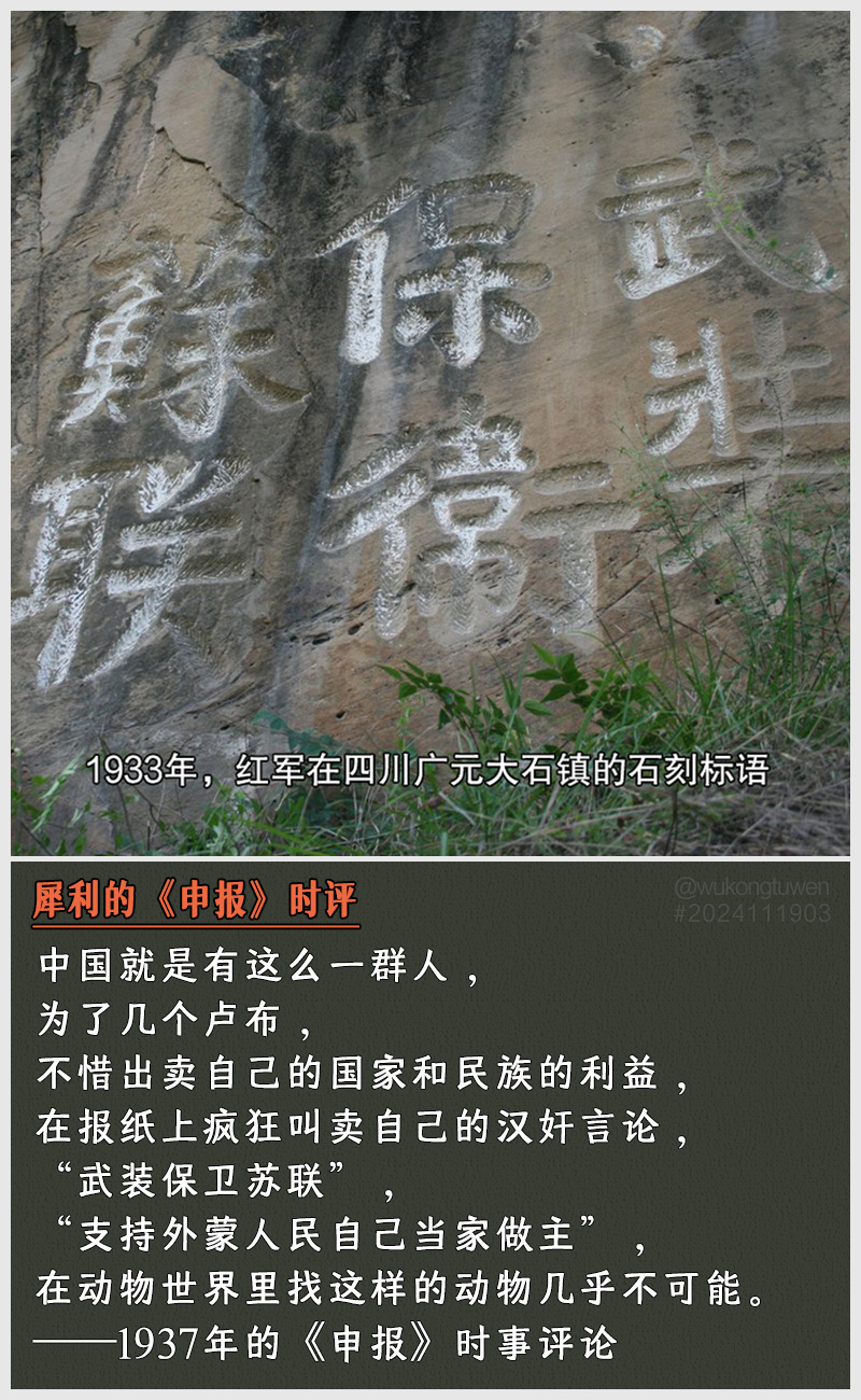https://i.postimg.cc/FrV6HkYH/2024111903.jpg