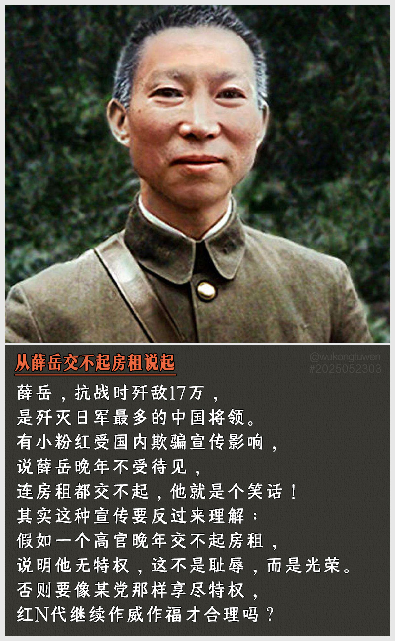 https://i.postimg.cc/FrWK17tv/2025052303.jpg
