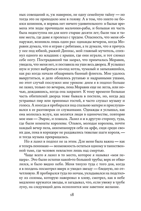 1-14
