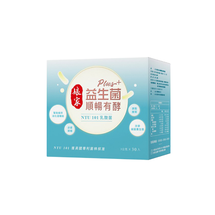 【娘家】益生菌順暢有酵強效版