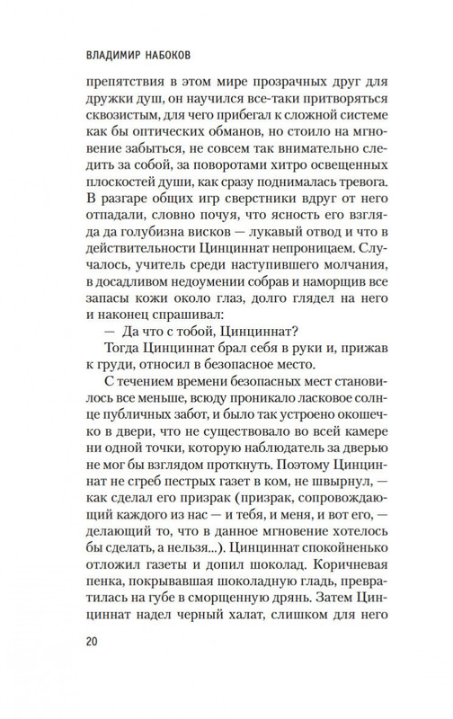 2-page-0018