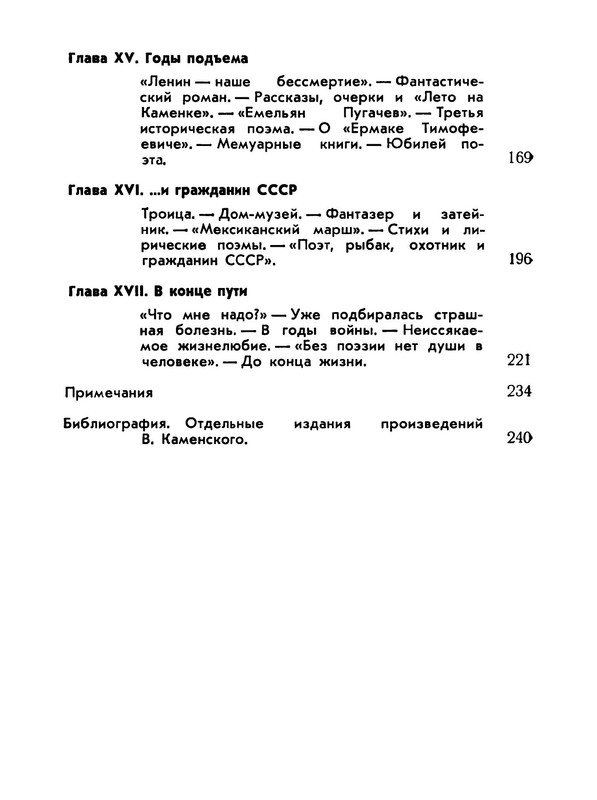 p0030
