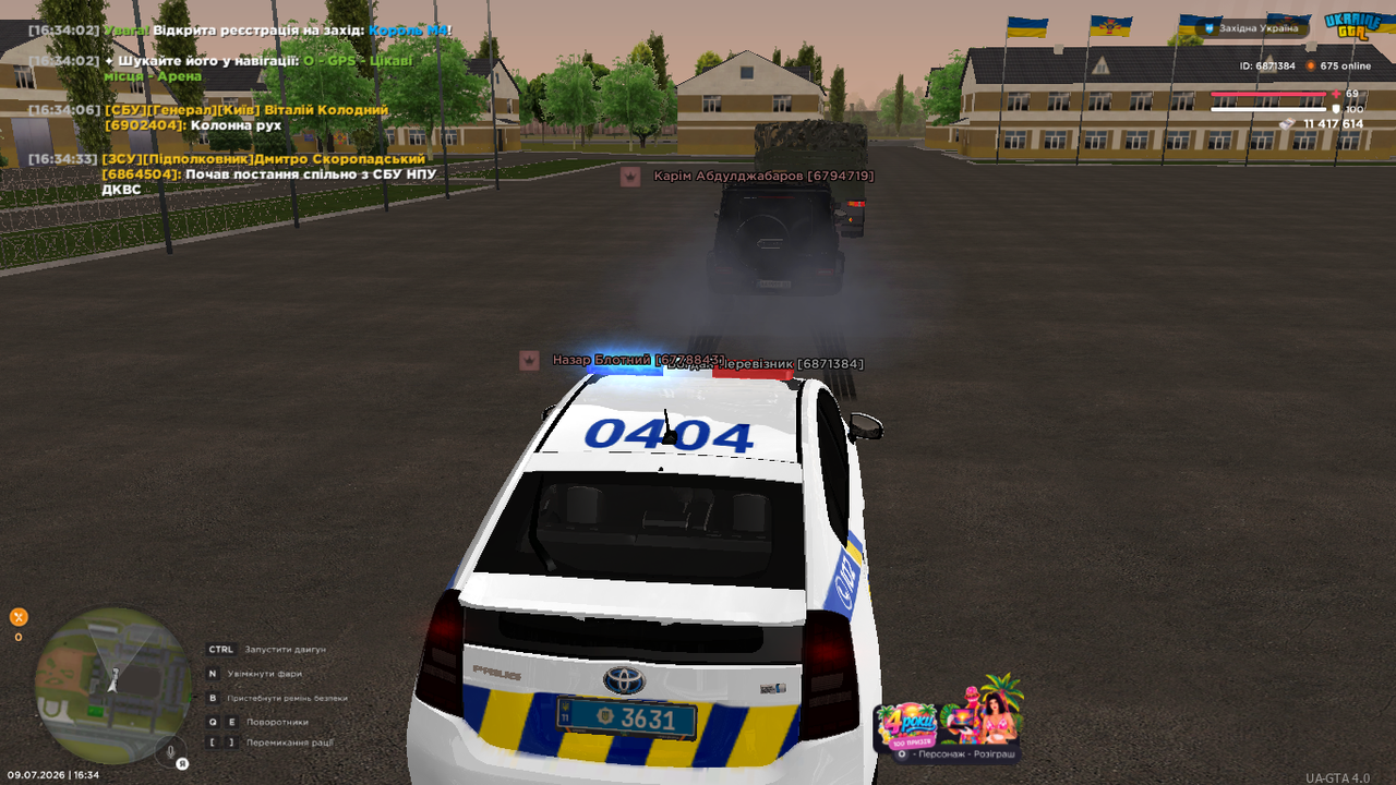 UKRAINE GTA 09 07 2026 16 34 36
