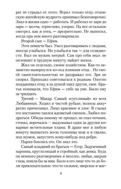 1-page-0006