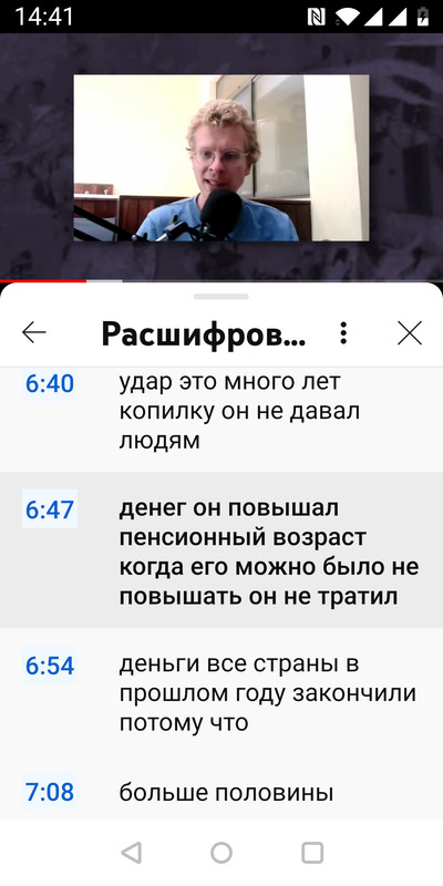 Screenshot_20230510-144159