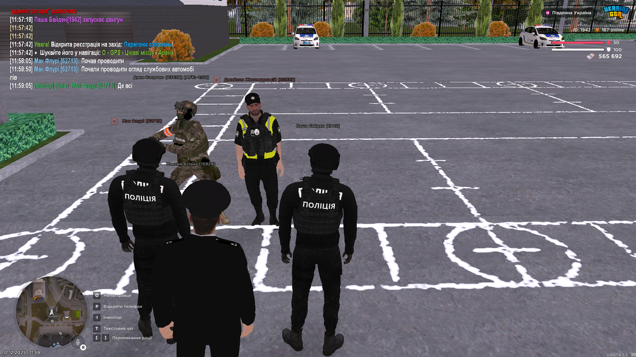 UKRAINE GTA 12 12 2025 11 59 09