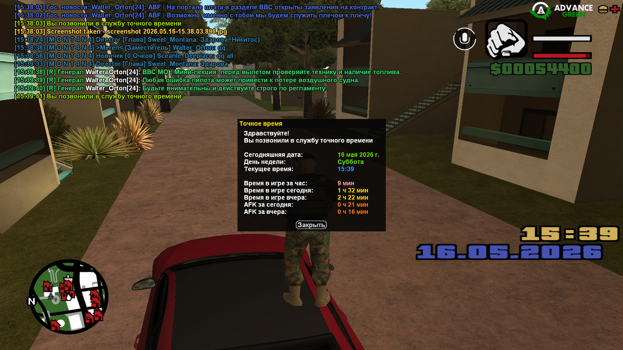 screenshot 2026 05 16 15 39 41 595