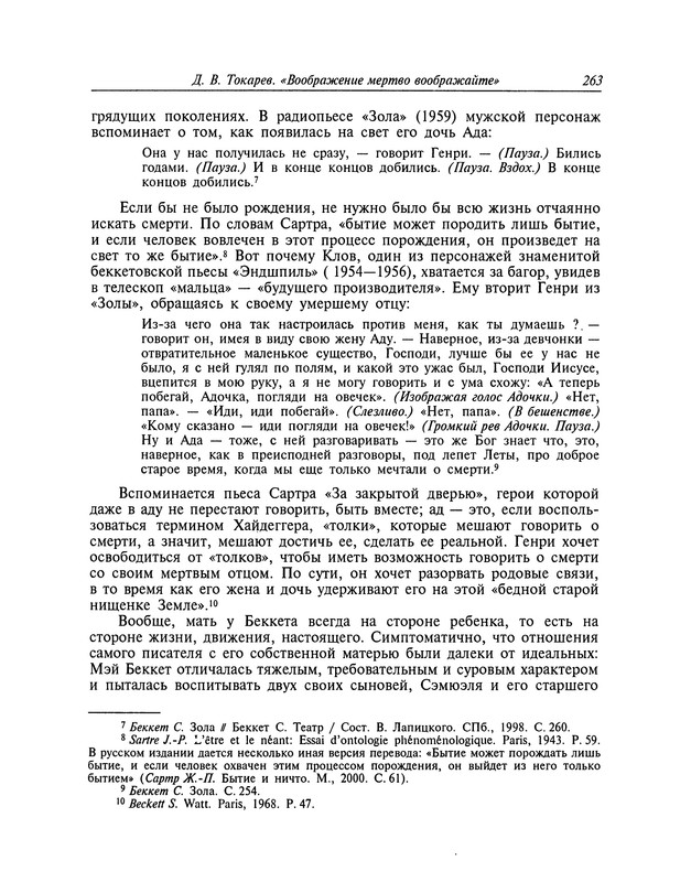 p0264