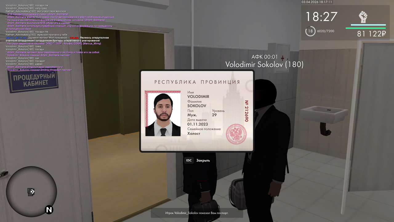 mta screen 2026 04 03 11 17 11