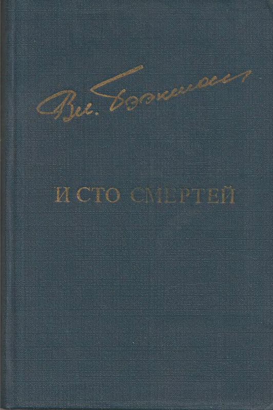 p0001