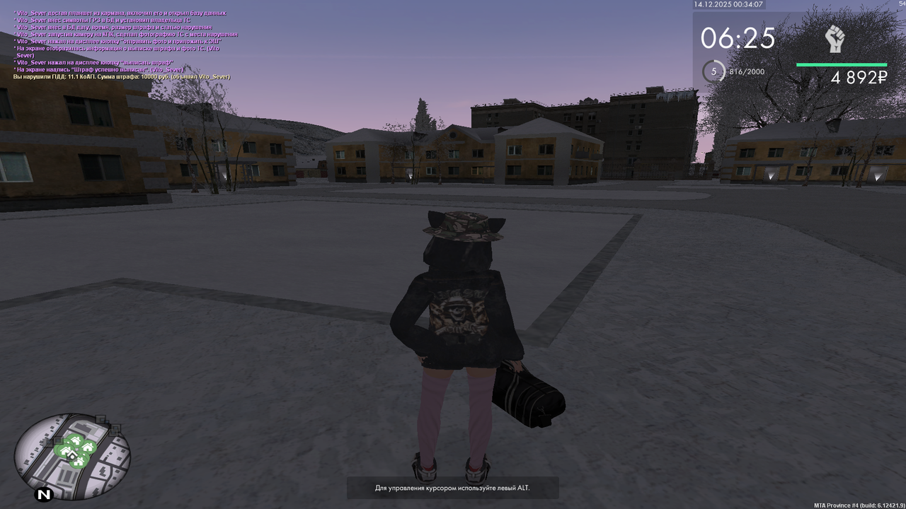 Grand Theft Auto San Andreas Screenshot 2025 12 14 00 34 06 41