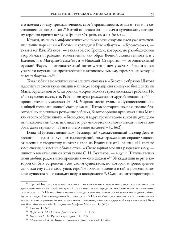 p0056