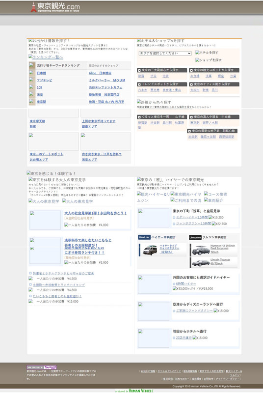 首页