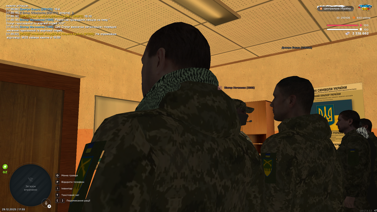 mta screen 2025 12 29 17 55 24