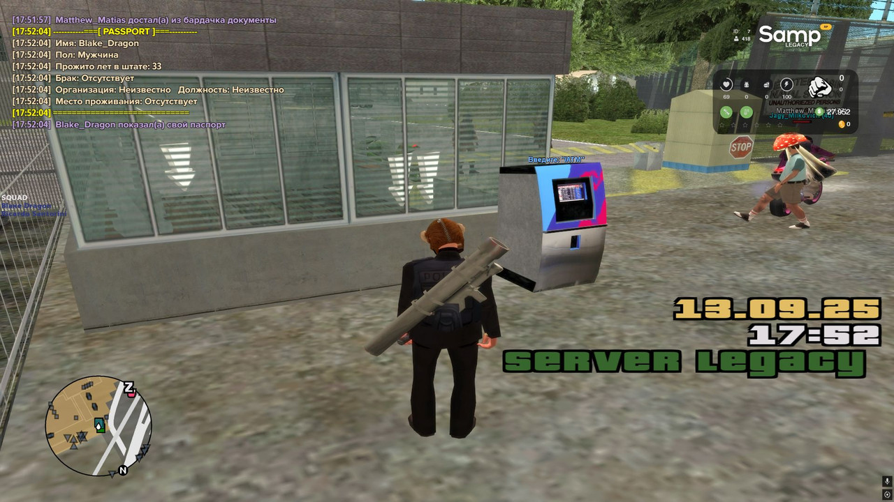 Скриншот 13-09-2025 175208