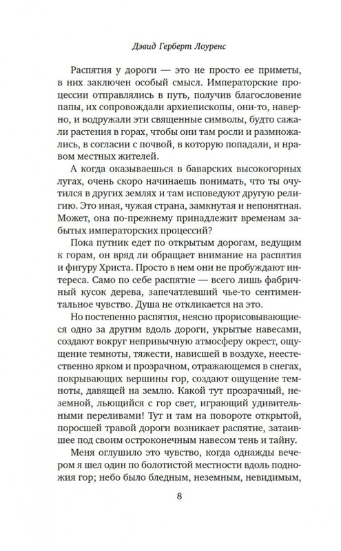 1-page-0006