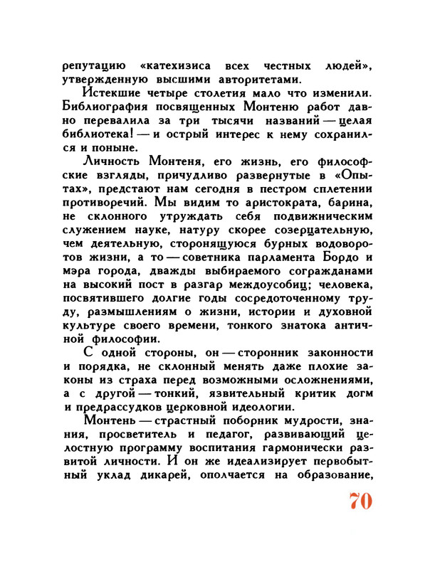 p0071