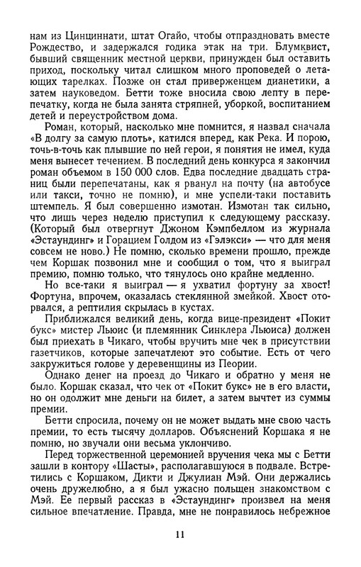 p0014