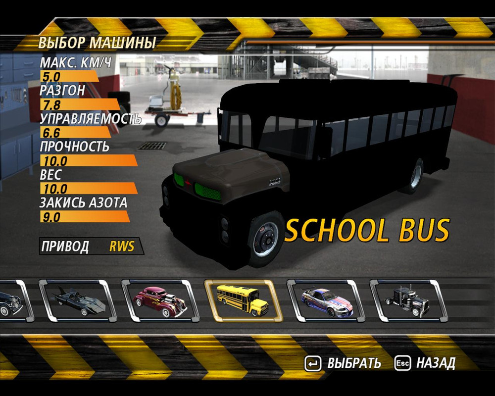 flatout2-2024-01-19-18-39-55-51