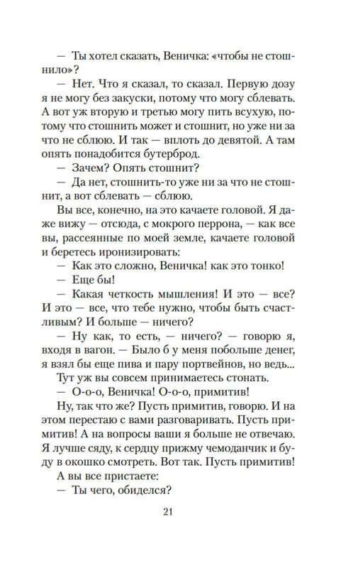 2-page-0016