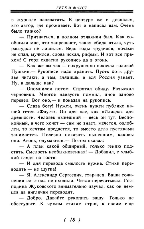 p0019