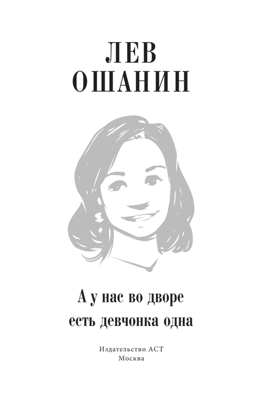 ASE000000000866620-03