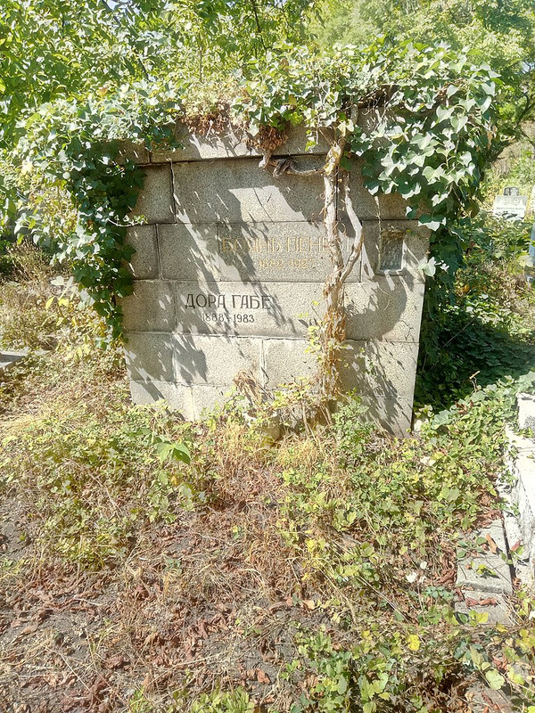 THE-GRAVE-OF-DORA-GABE