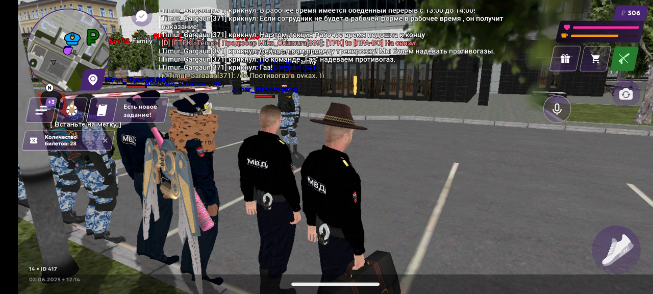 Screenshot_20250602-121442