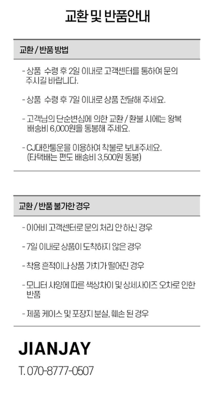 배송 안내