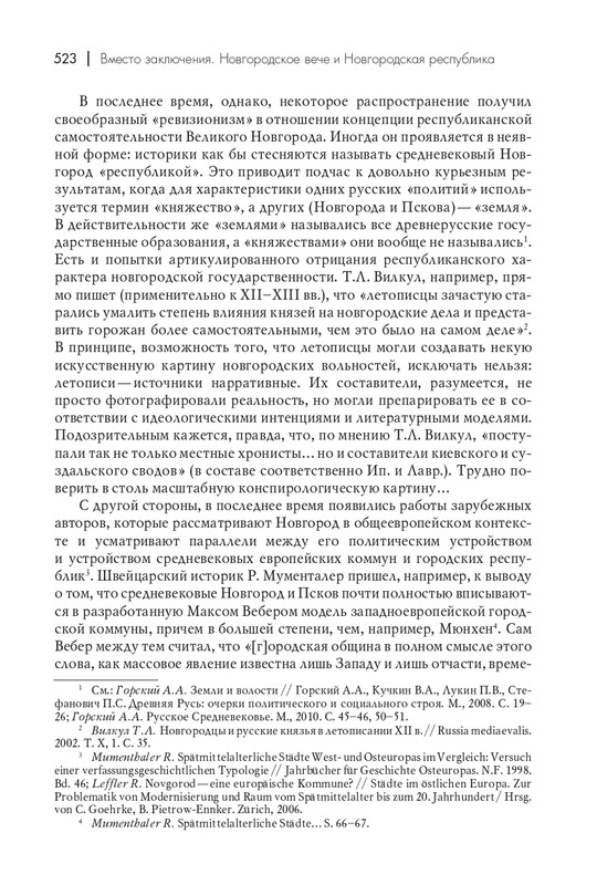 page-0048