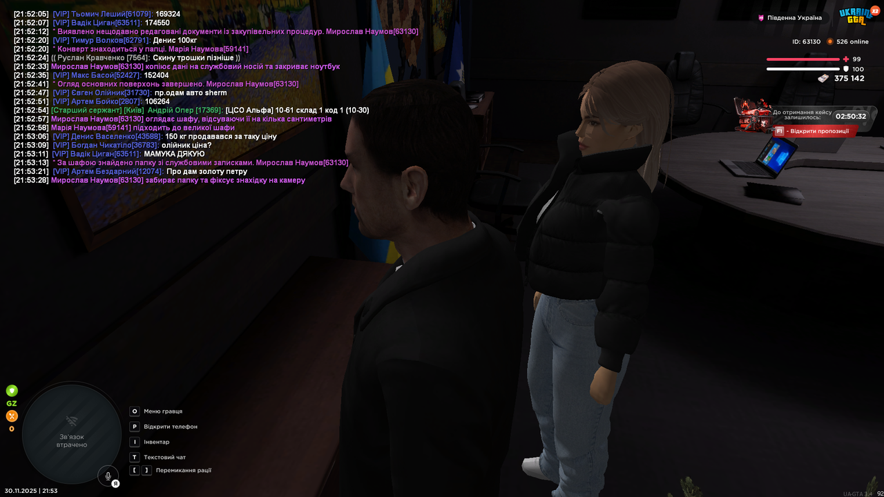 Grand Theft Auto San Andreas Screenshot 2025 11 30 21 53 35 83