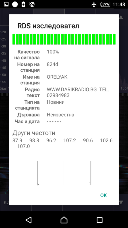 Screenshot_20211009-114847