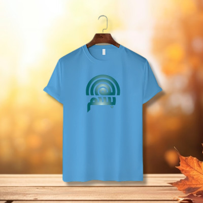 ইসলামিক ক্যালিগ্রাফি ডিজাইন কটন হাফহাতা টিশার্ট