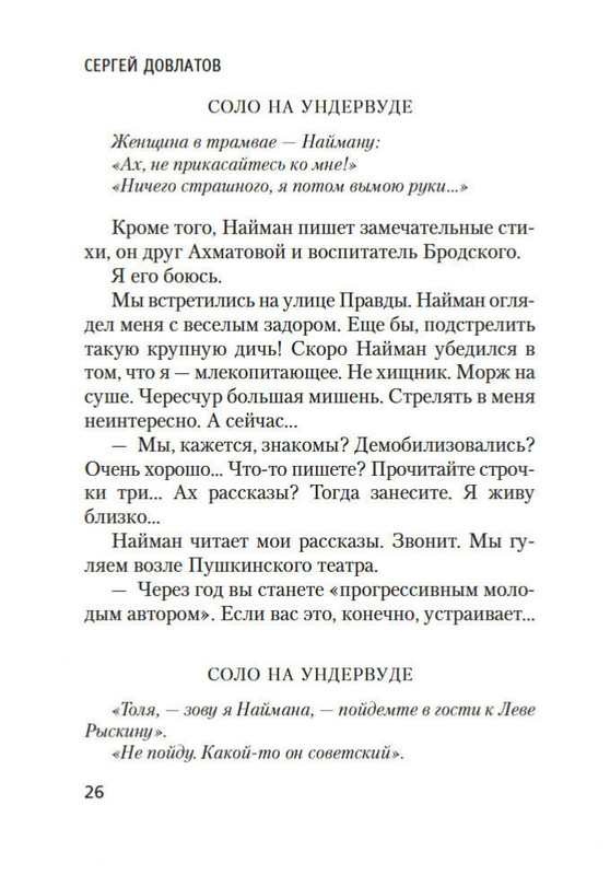 2-page-0024