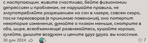 Снимок экрана 2025-09-15 194524