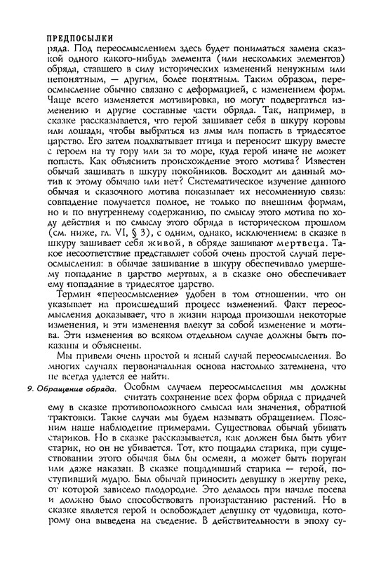 p0012