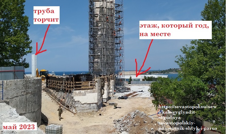 shtyk_i_parus_sevastopol_2 (1)