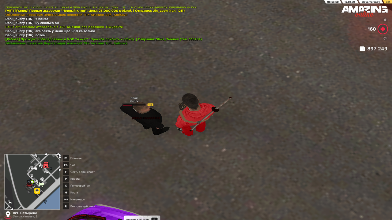 Снимок экрана (271)