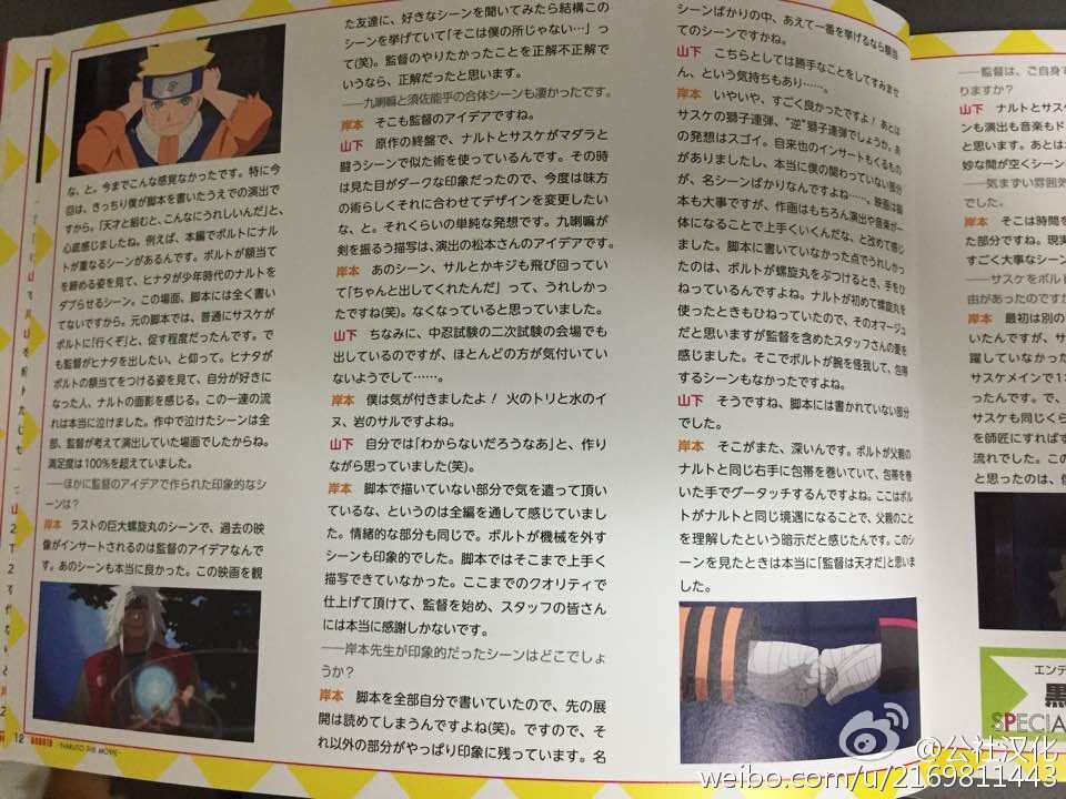 itw-film-8-p3.jpg