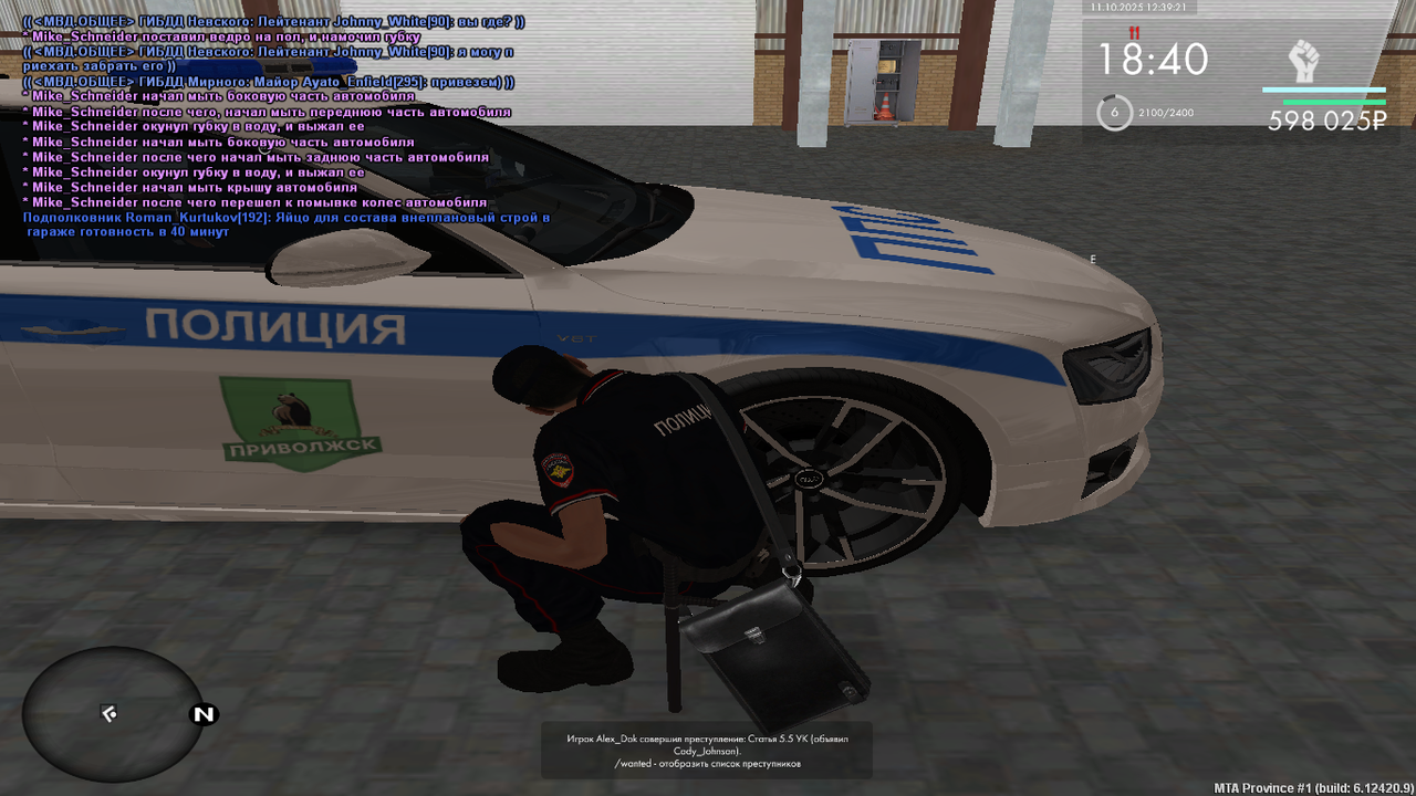 mta-screen_2025-10-11_12-39-21