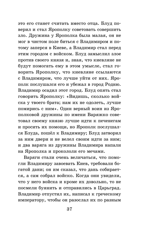 ASE000000000864869-37