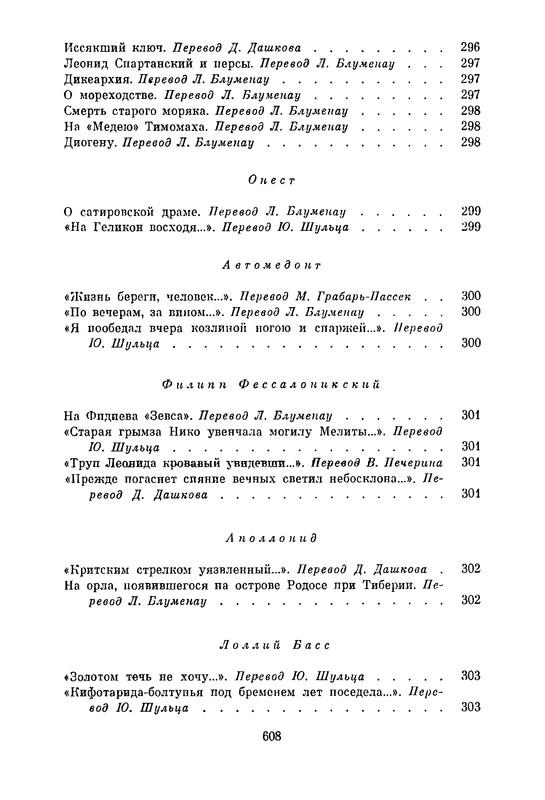 p0595